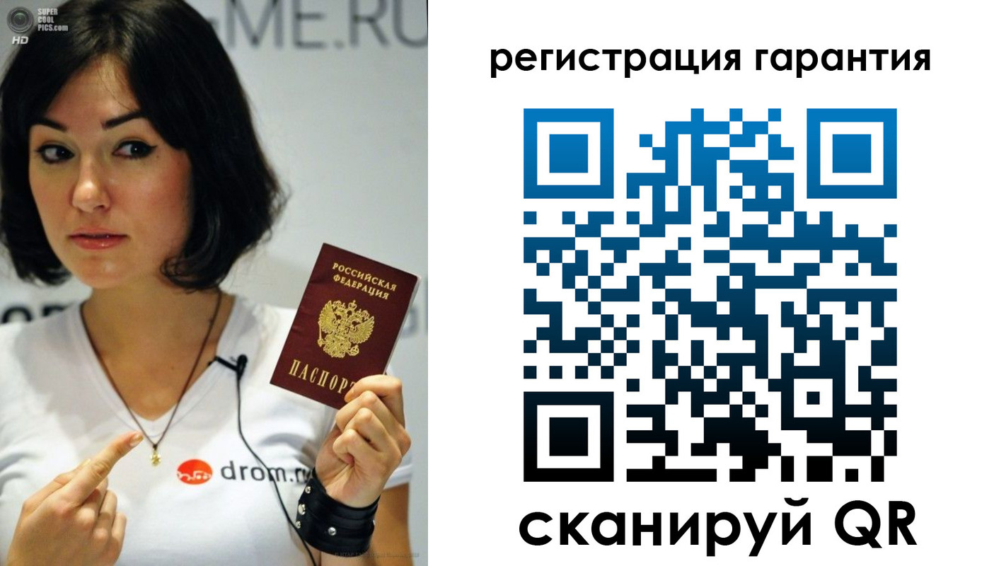 временная регистрация гарантия в Тверской области
