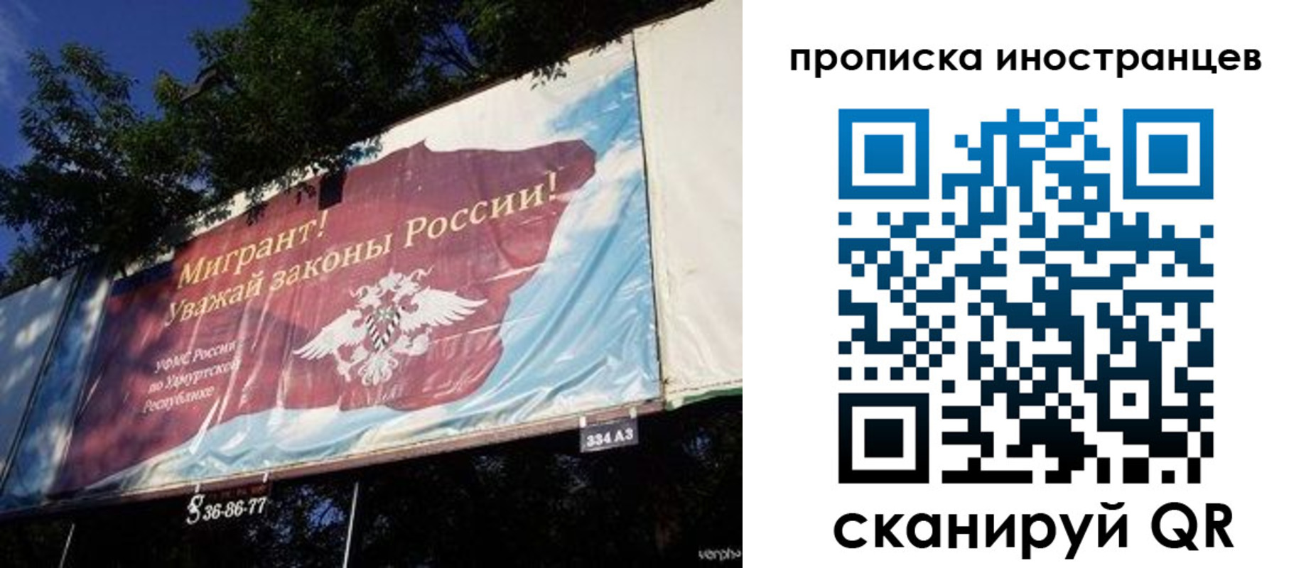прописка для кредита в Тверской области