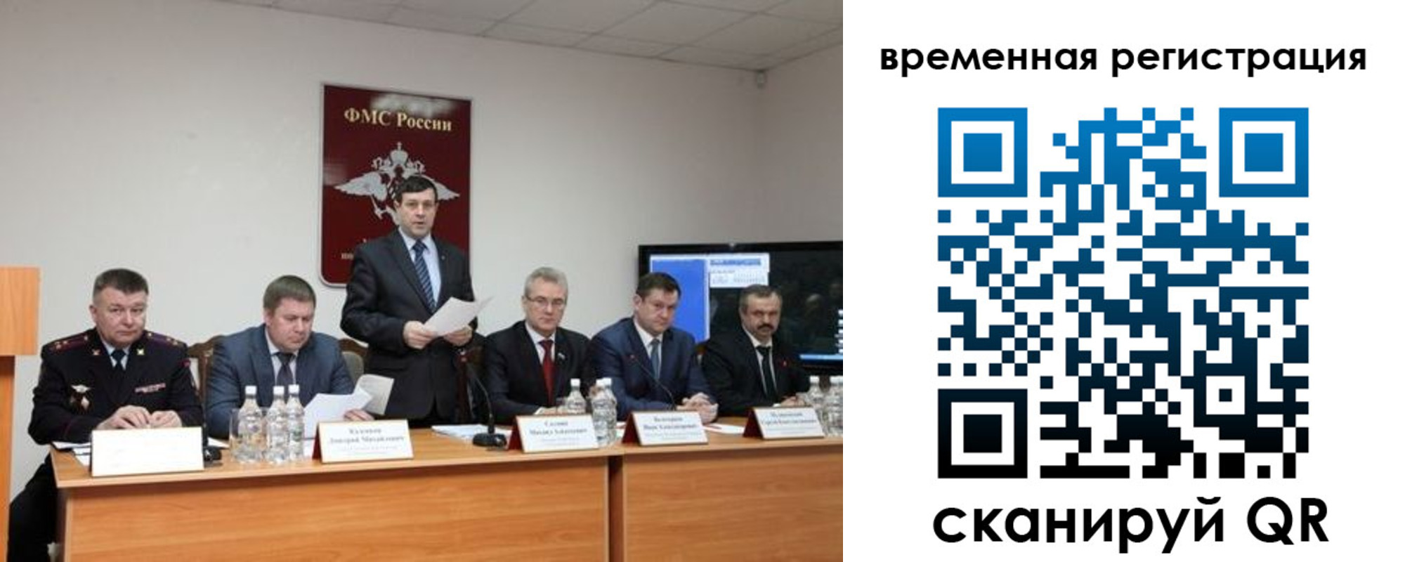 временная регистрация госуслуги в Тверской области