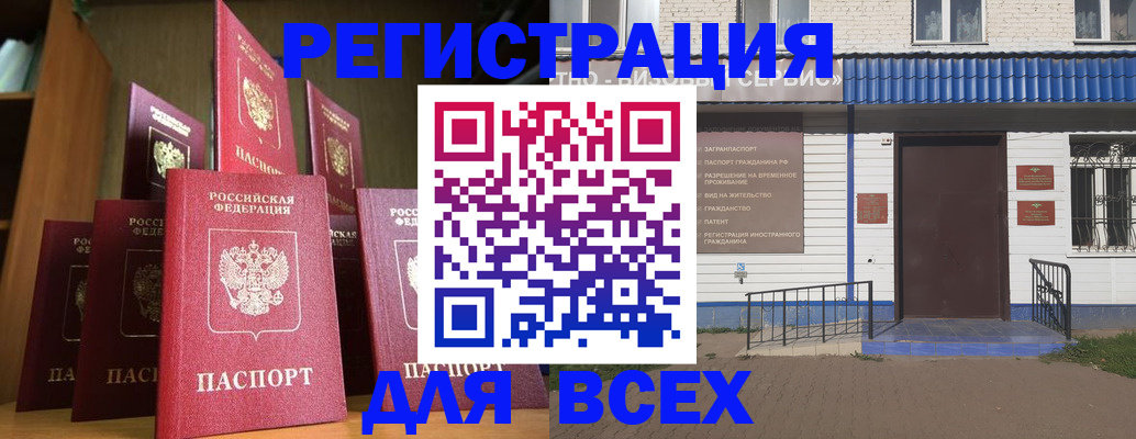 регистрация для дет. сада в Тверской области