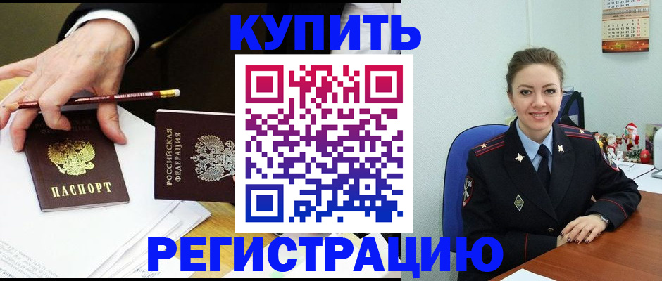 найти адрес прописки в Тверской области