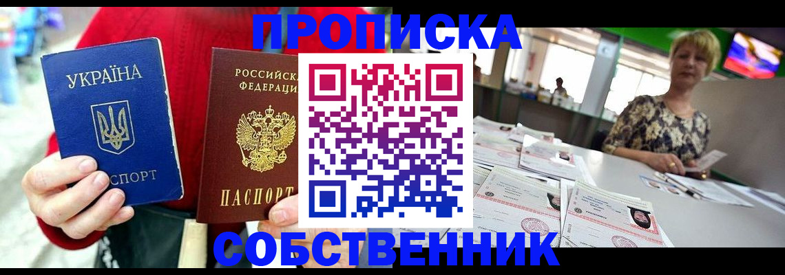 регистрация для школы в Тверской области